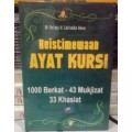 Keistimewaan Ayat Kursi : 1000 Berkat - 43 Mukjizat 33 Khasiat