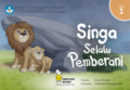Singa Selalu Pemberani